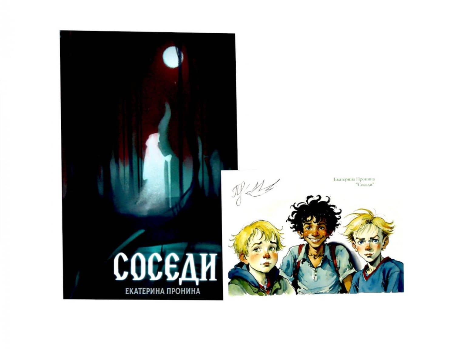 Book cover