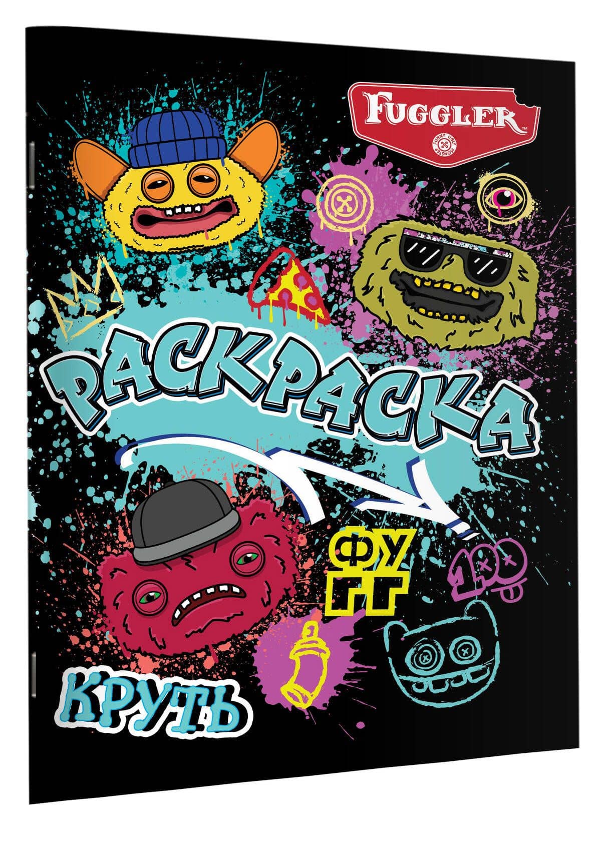 Fugglers. Раскраска (чёрная) (3)