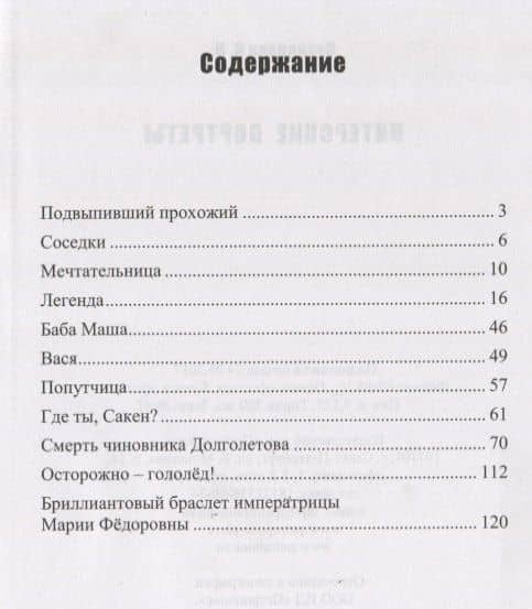 Питерские портреты — Наталия Александровна Кузнецова (2)