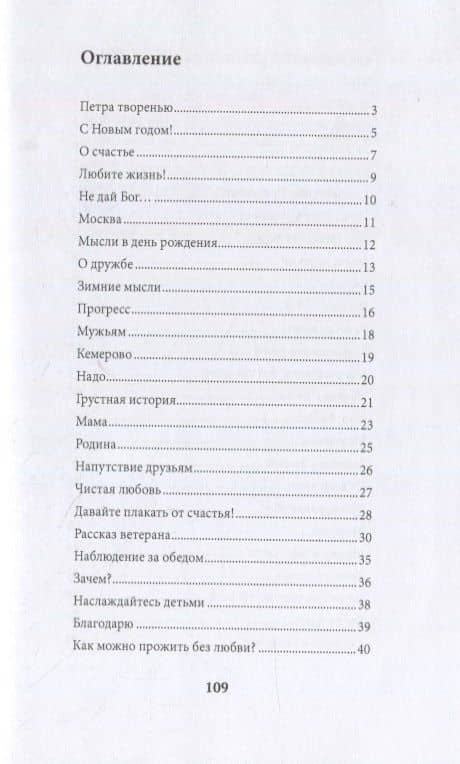 Мысли вслух — Сулейманов Рустам Эдуардович (2)