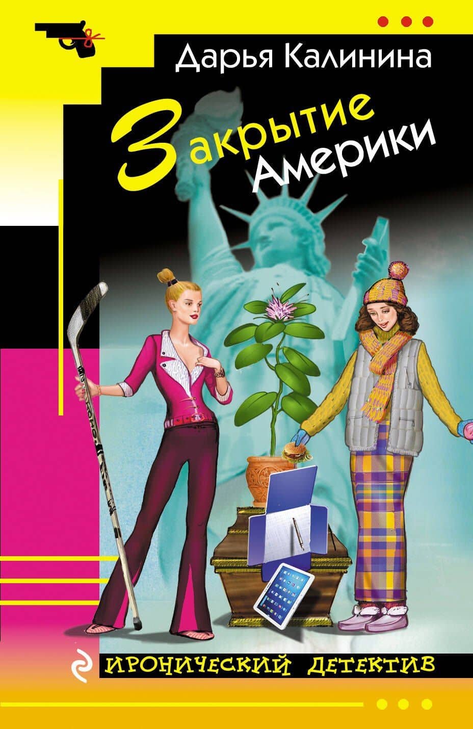 Book cover