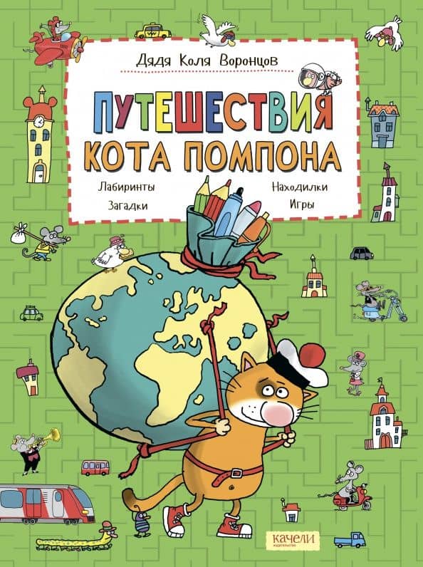 Book cover