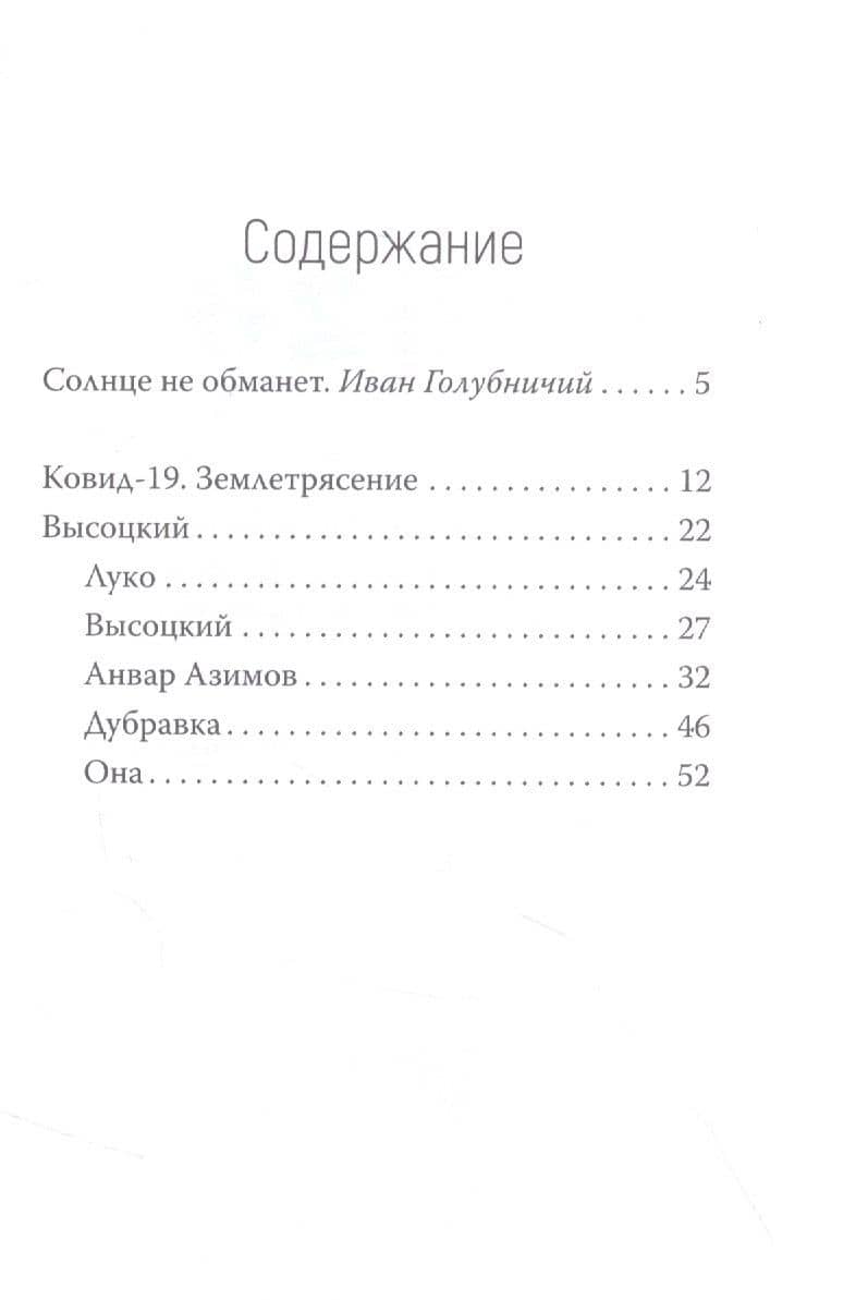 2020 — Наталия Ю. Воробьева (2)