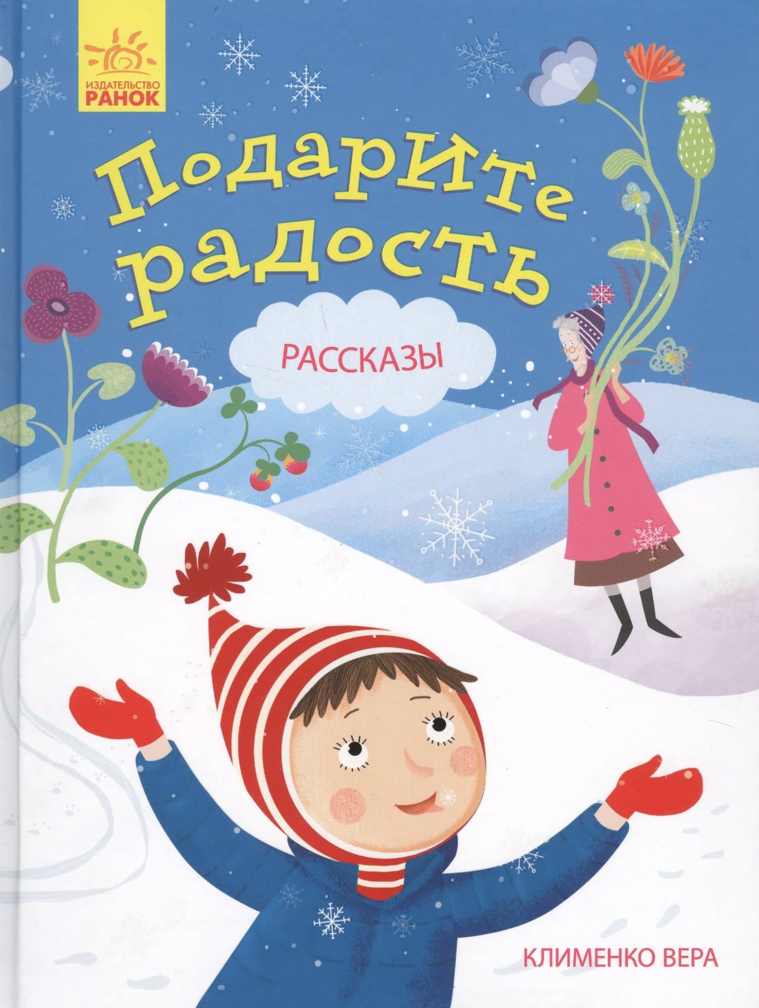 Обложка книги