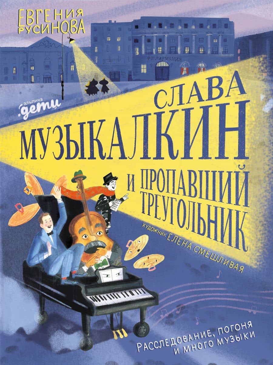 Обложка книги