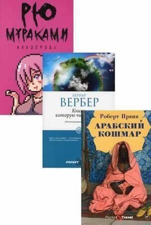 Book cover