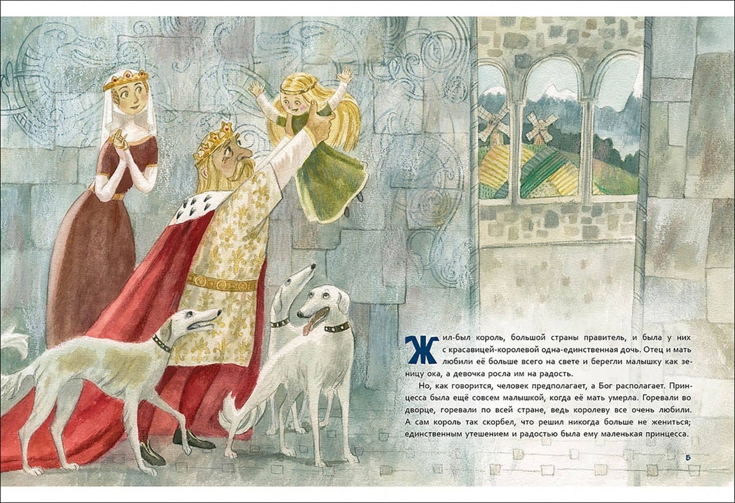 Оборотень (3)