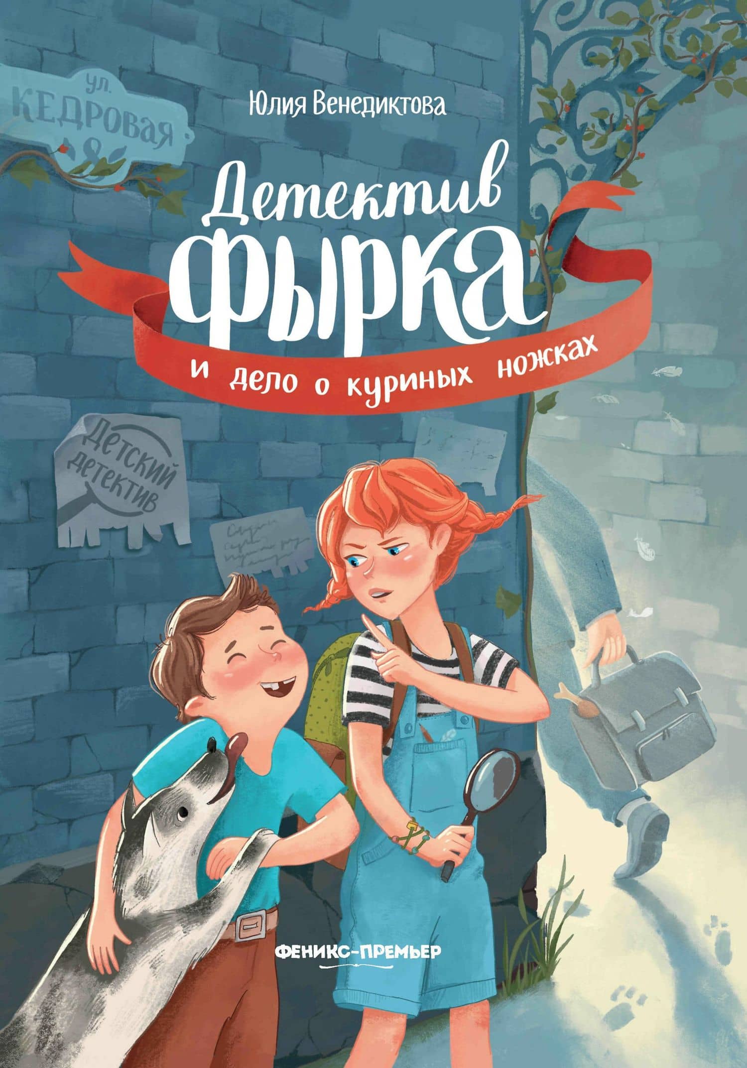 Обложка книги