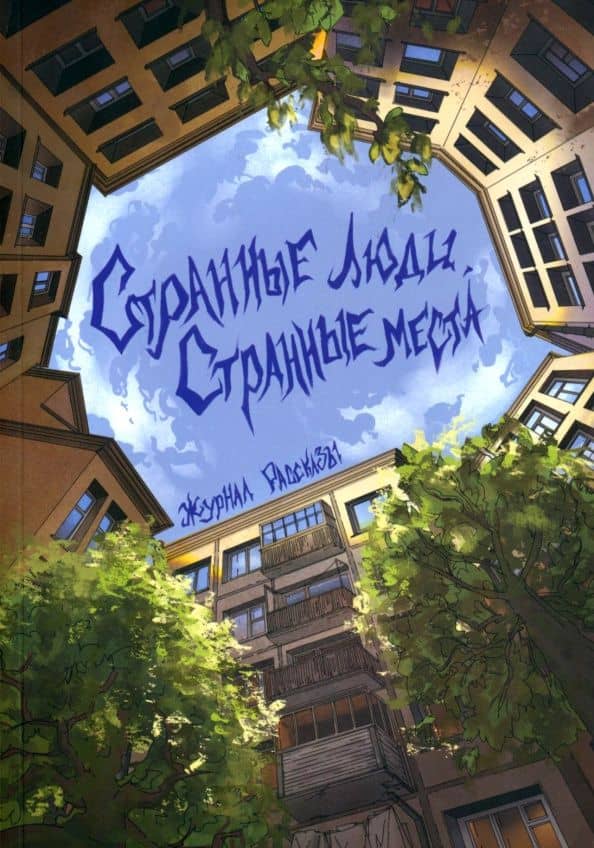 Book cover