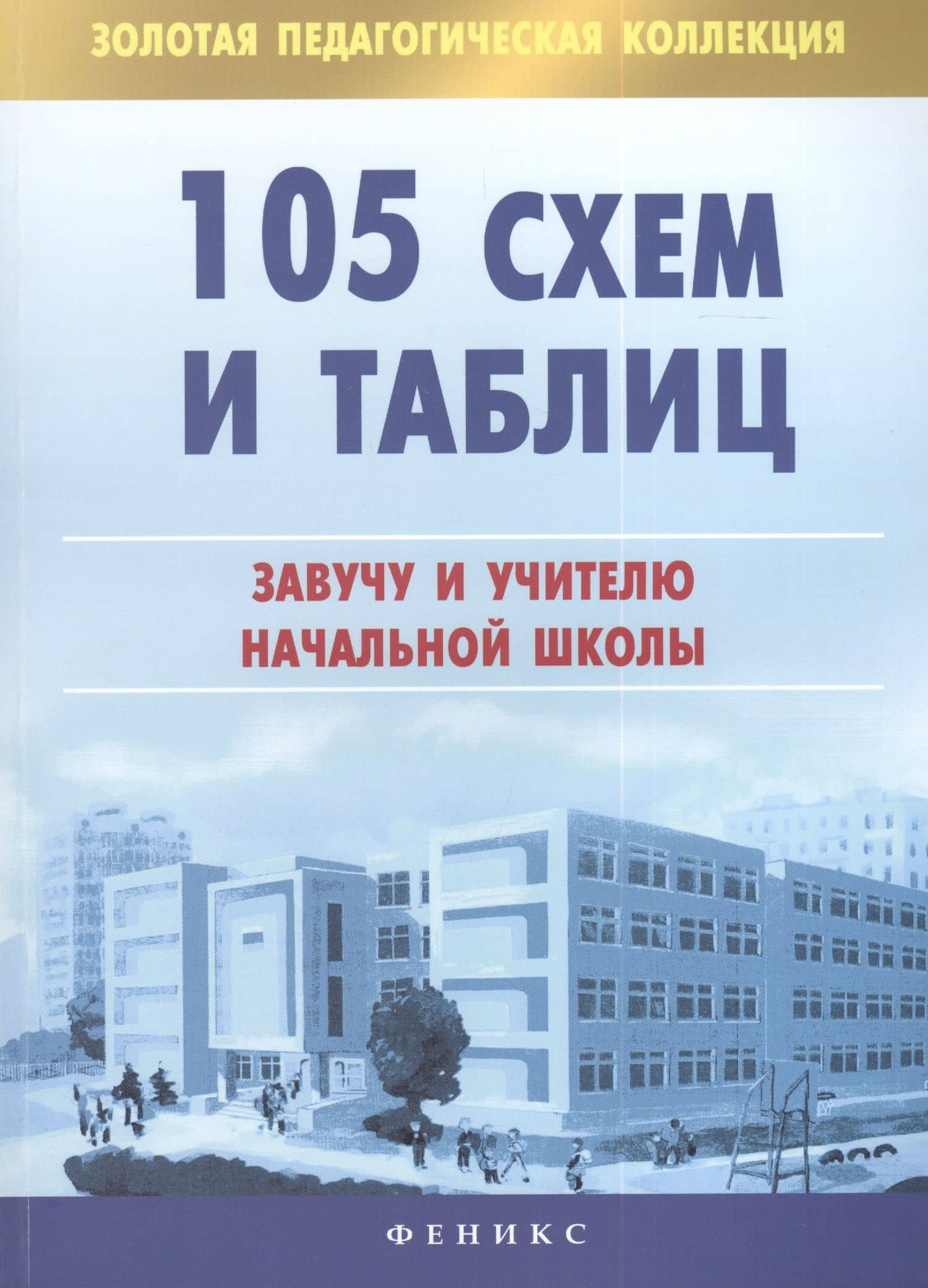 Профессиональное общение — Ольга Николаевна Гарькуша