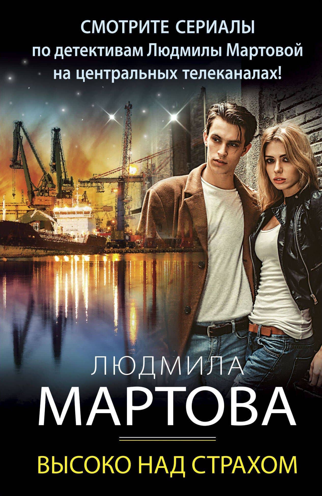 Book cover