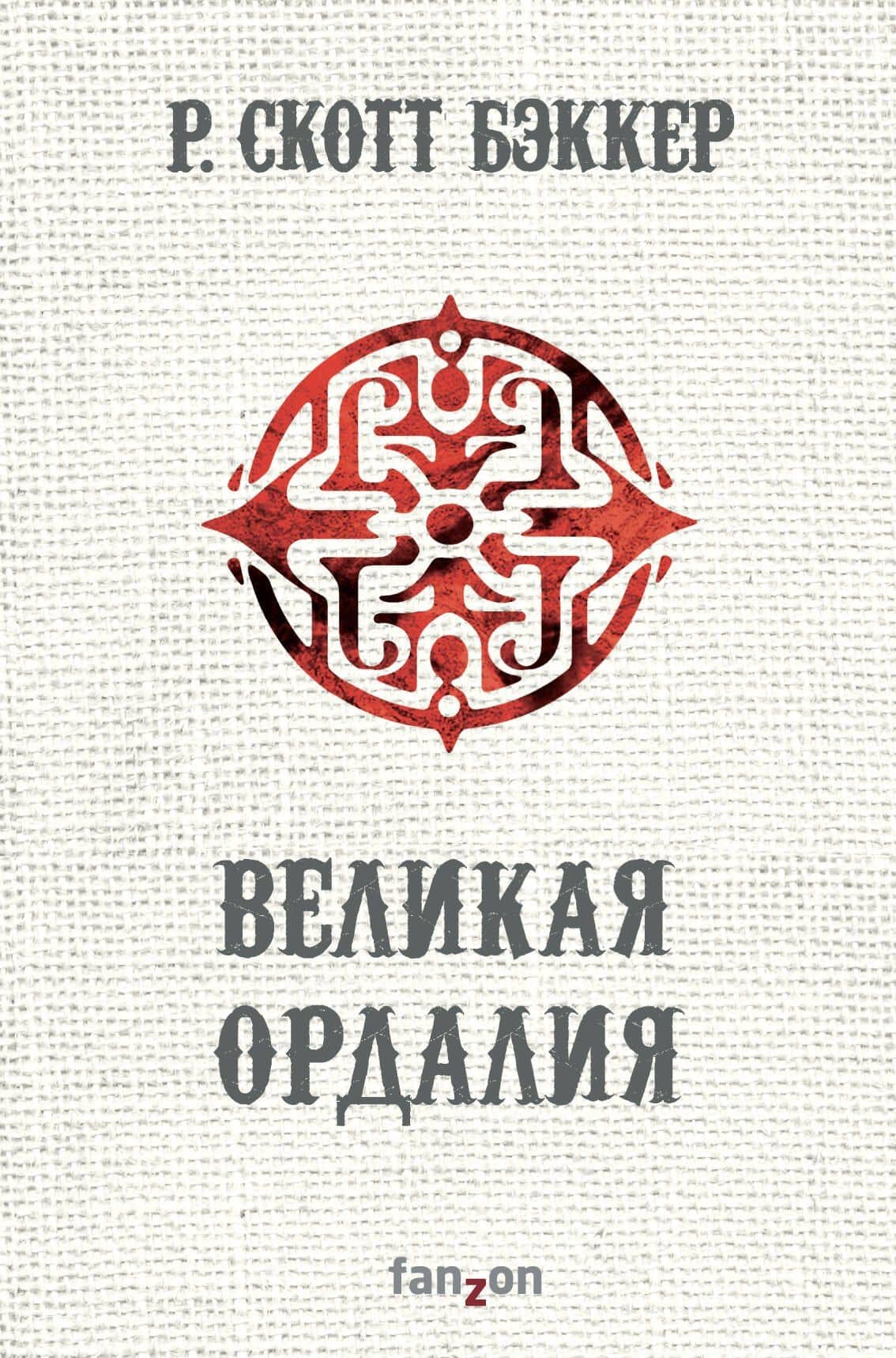 Book cover