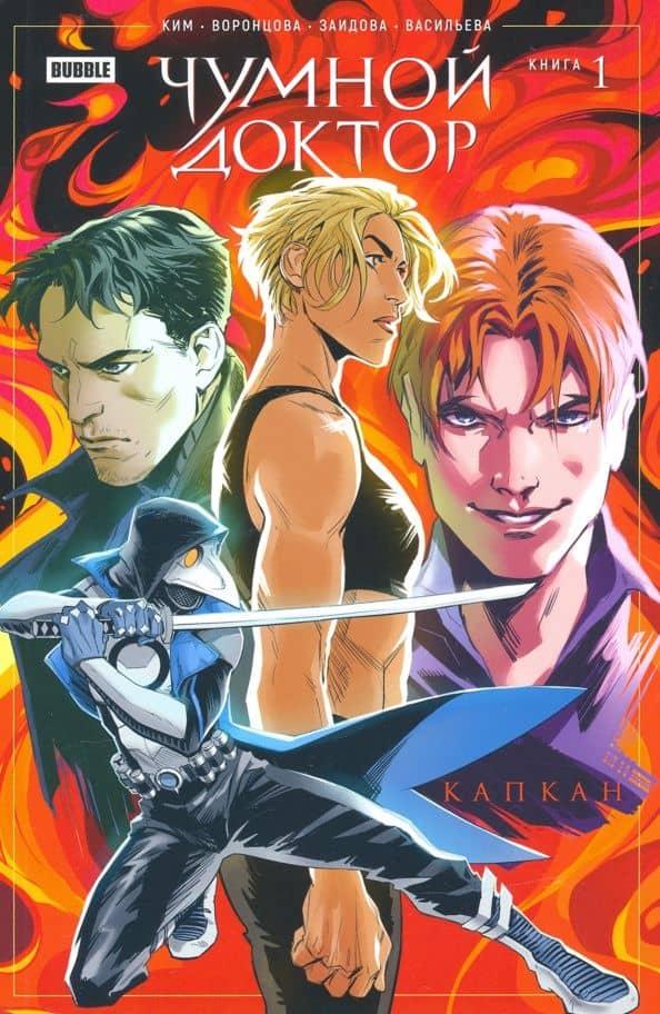 Book cover
