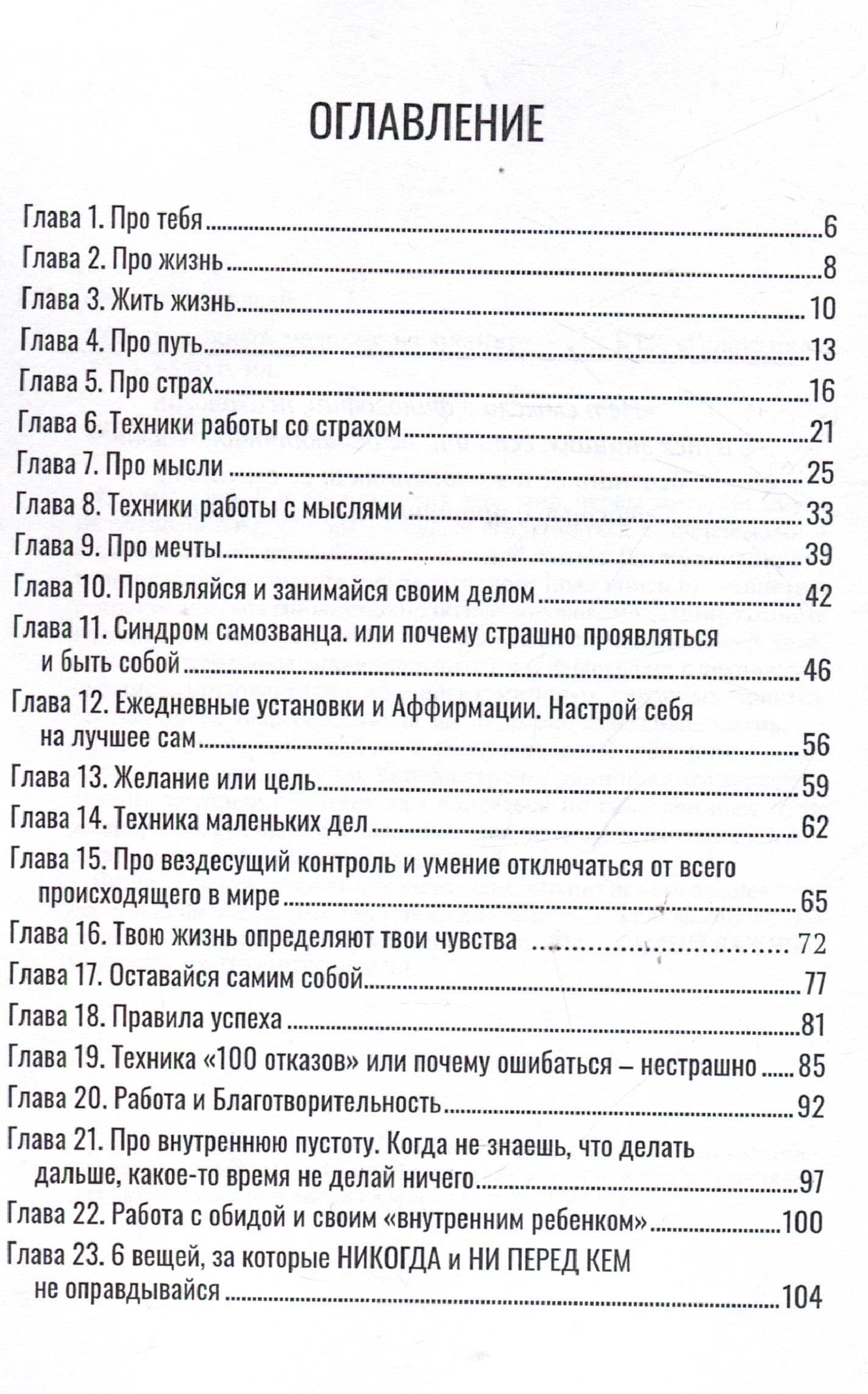 Самый важный человек на планете — Алексей Грозный (3)