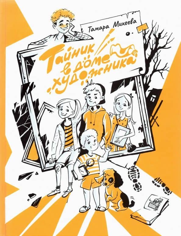 Book cover