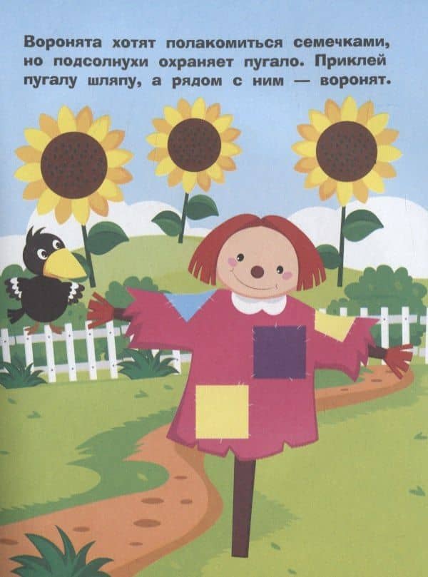 Наклейки д/самых маленьких. Вып. 44. Морская черепашка — Лариса Викторовна Маврина (3)