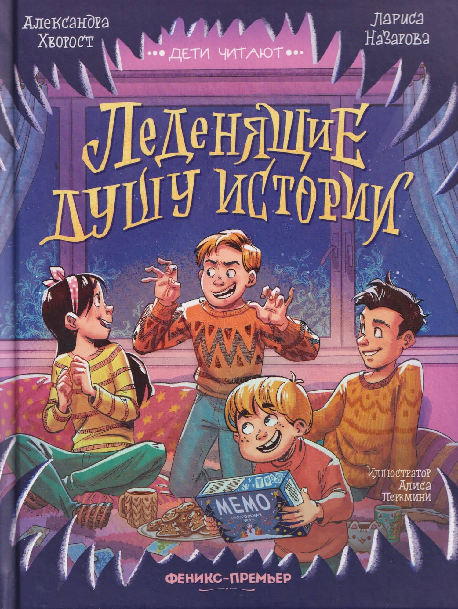 Book cover