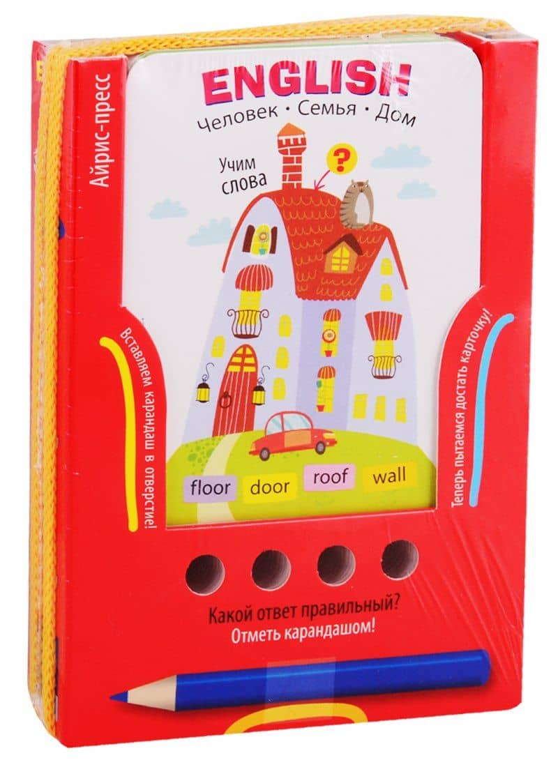 English. Учим слова. Человек. Семья. Дом. Игра развивающая и обучающая (с карандашом). Для детей от 6 лет — А. А. Владимирова