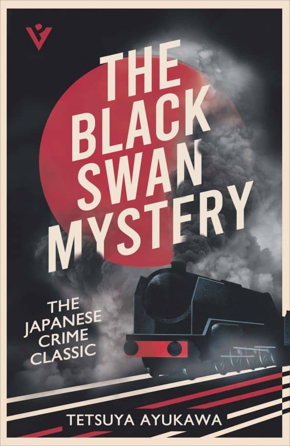 The Black Swan Mystery — Tetsuya Ayukawa