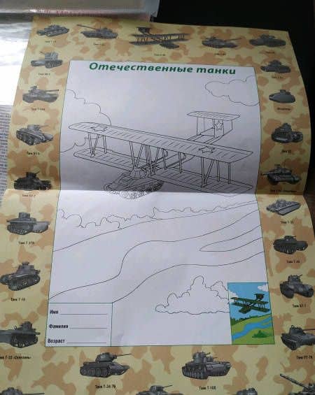 Отечественные танки. Наклейки тематические многоразовые (3)