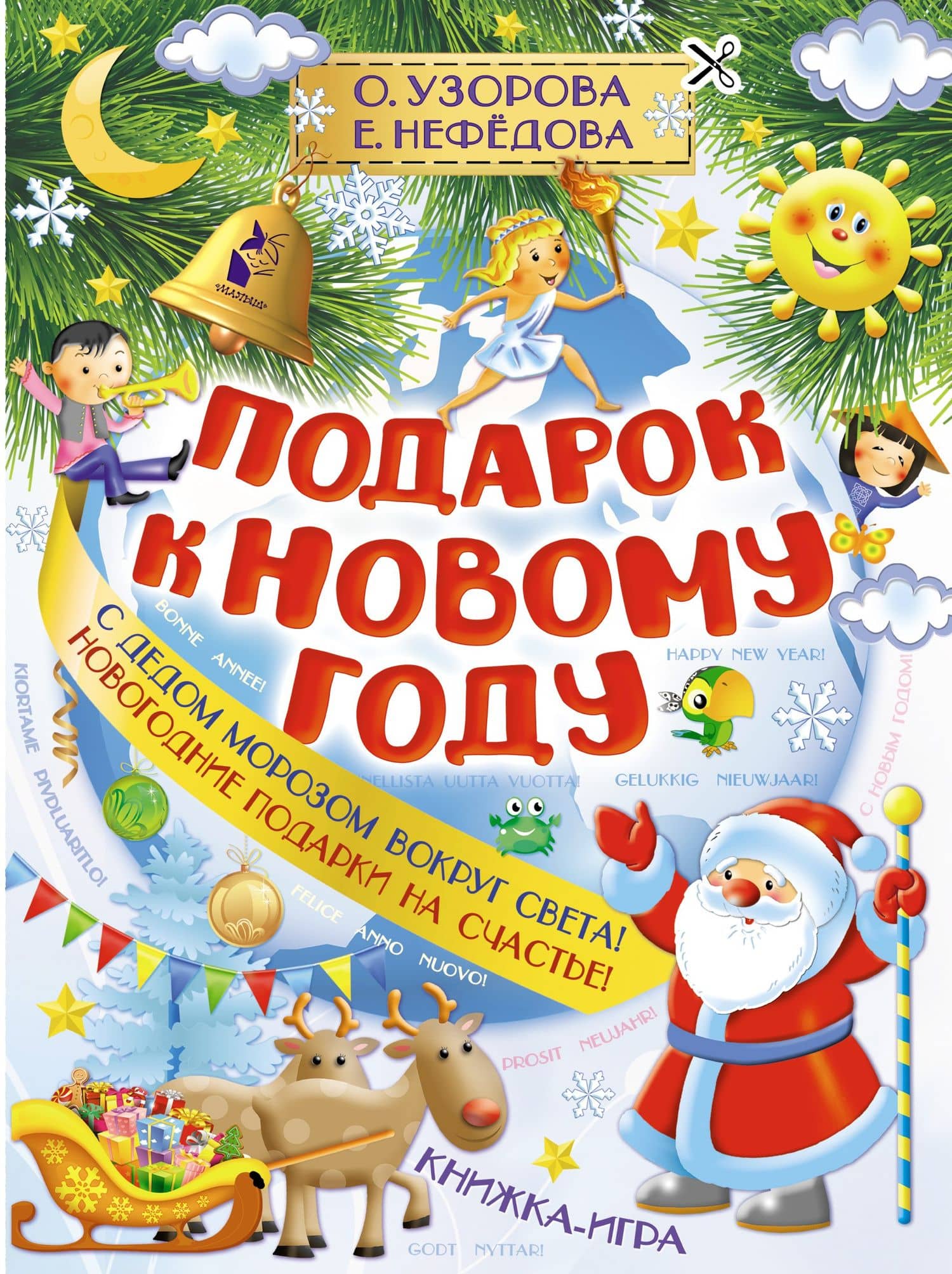 Обложка книги