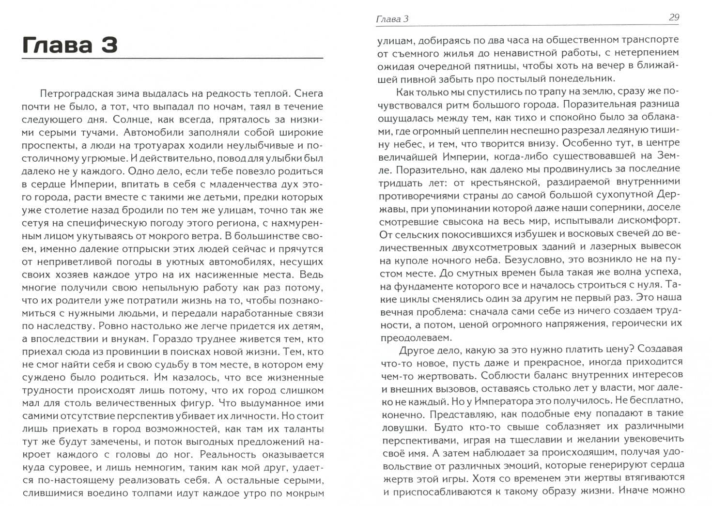 Возвращение — Л. Андрияшев (2)