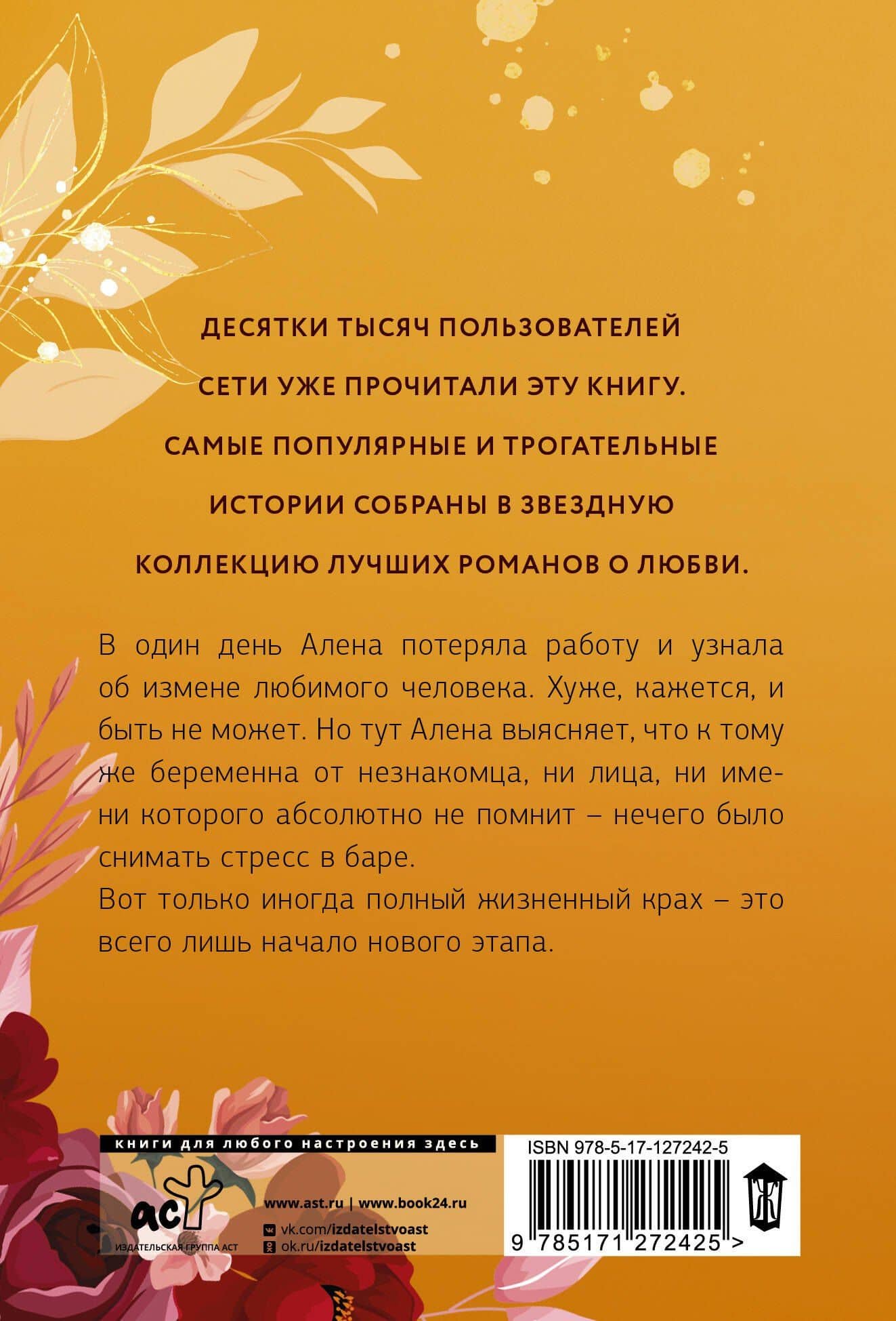 Две полоски — Лина Филимонова (2)