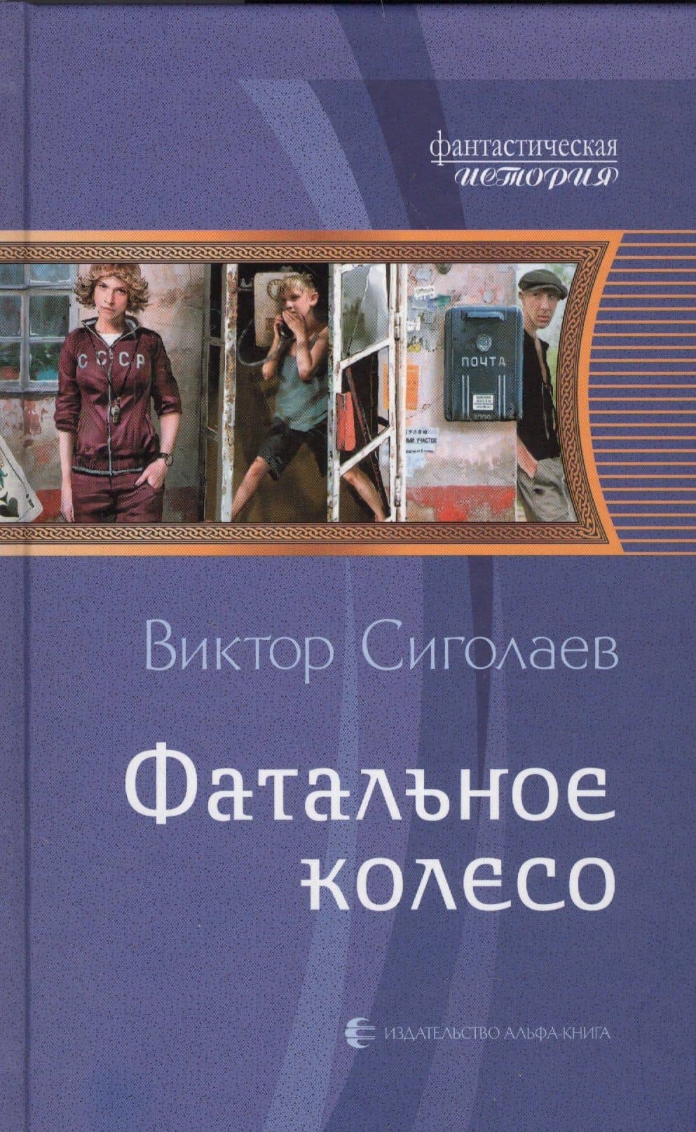 Book cover