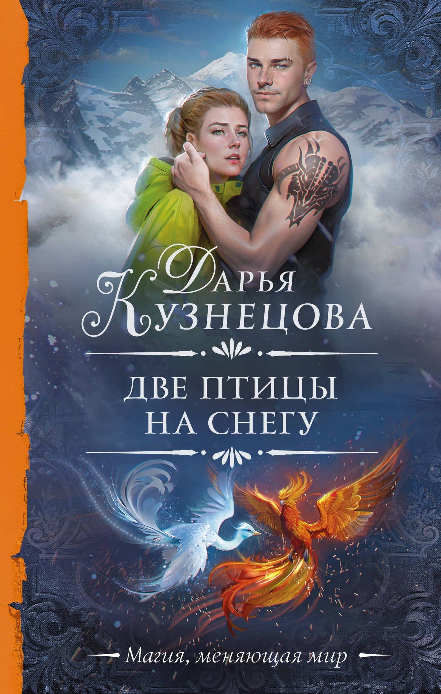 Обложка книги
