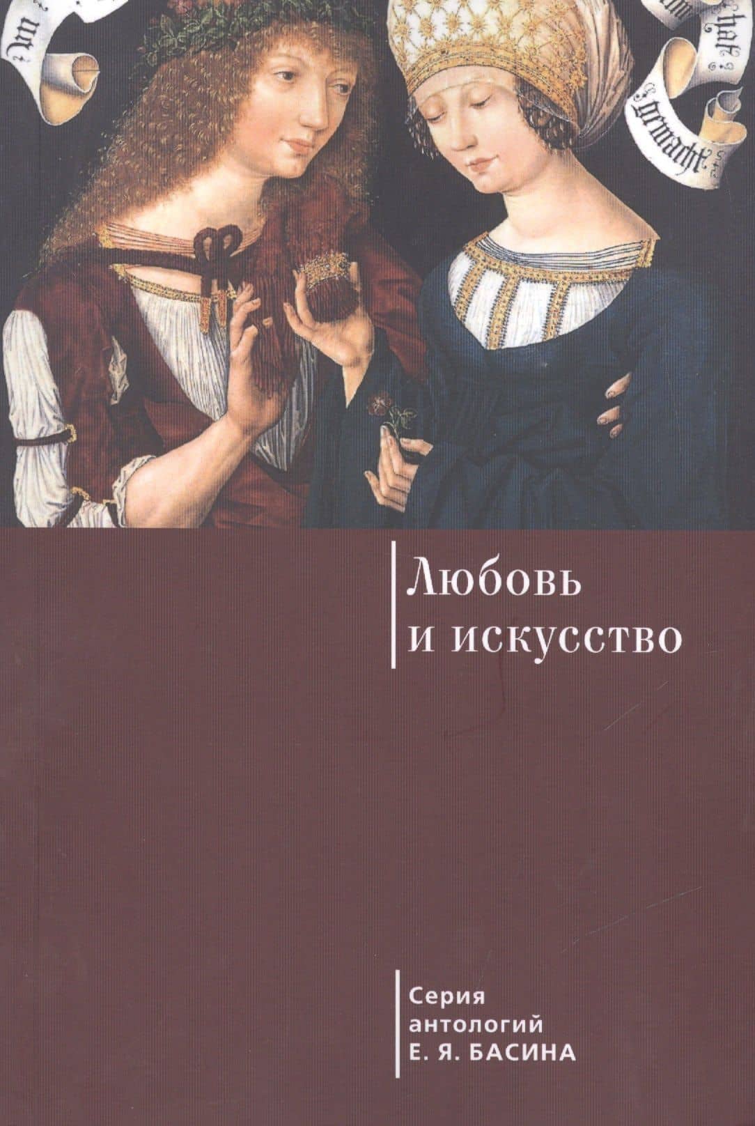 Обложка книги