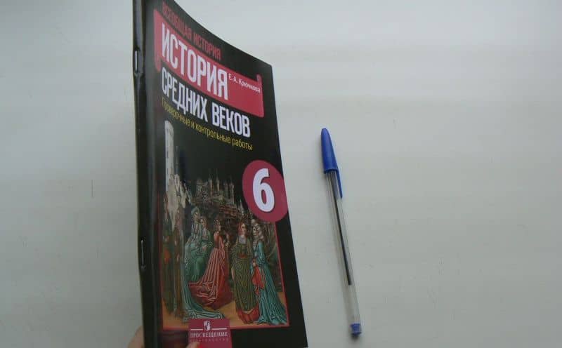 Всеобщая история. История Средних веков. 6 класс. Проверочные и контрольные работы. ФГОС — Елена Алексеевна Крючкова (3)