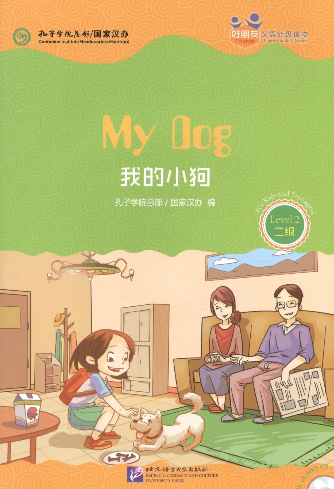 Book cover