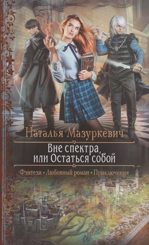 Обложка книги