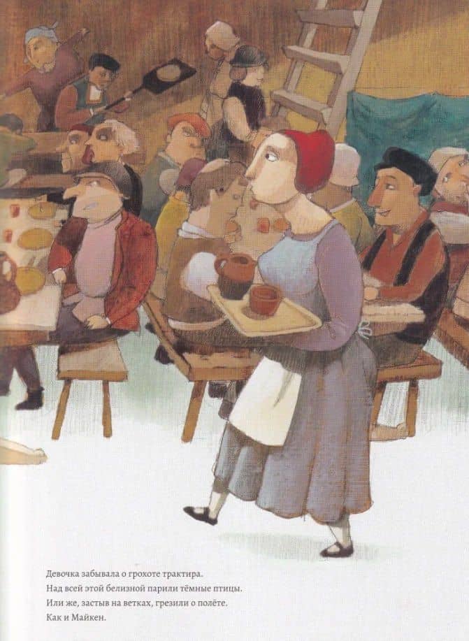 Птица зимой — Элен Керилис (3)