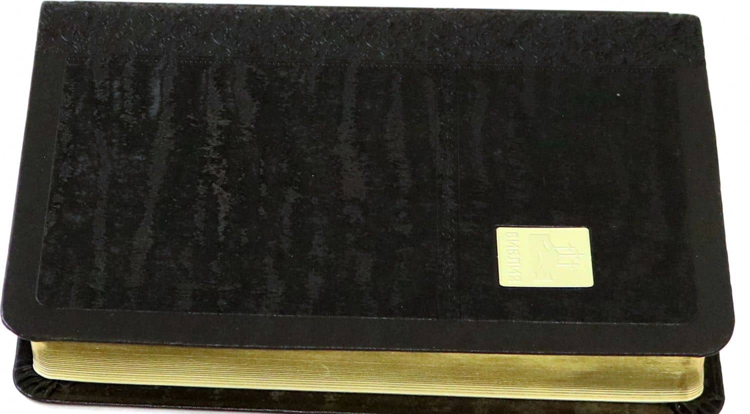 Библия черная со значком, золотой обрез ((1376)045SB) (2)