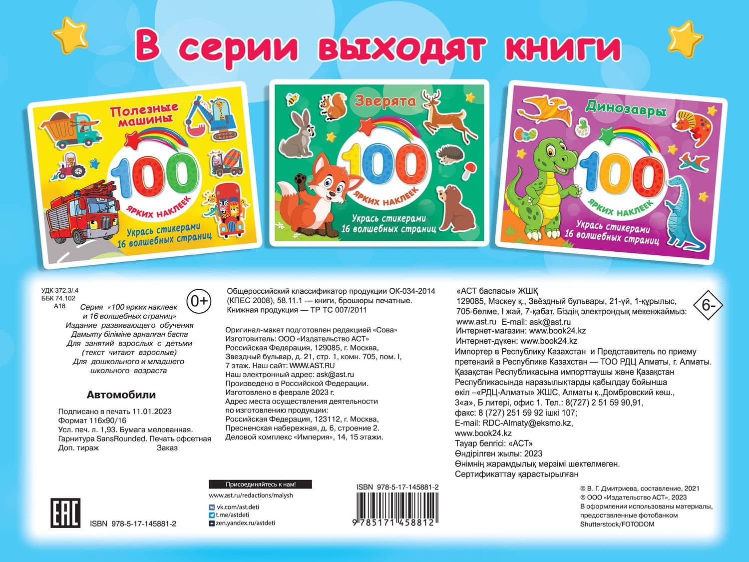 Автомобили — Валентина Геннадьевна Дмитриева (2)