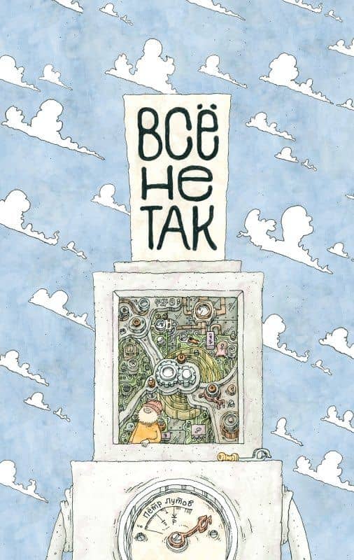 Обложка книги