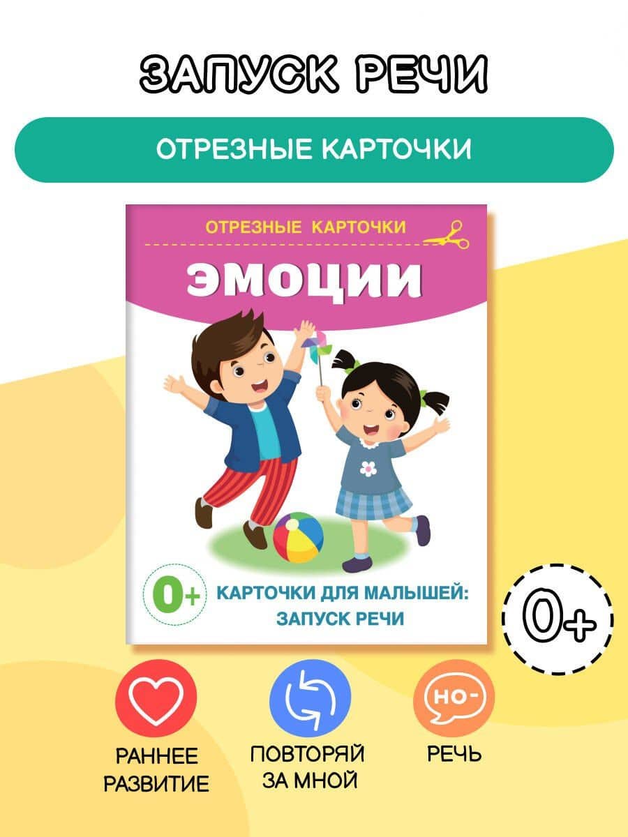 Эмоции — Валентина Геннадьевна Дмитриева (2)