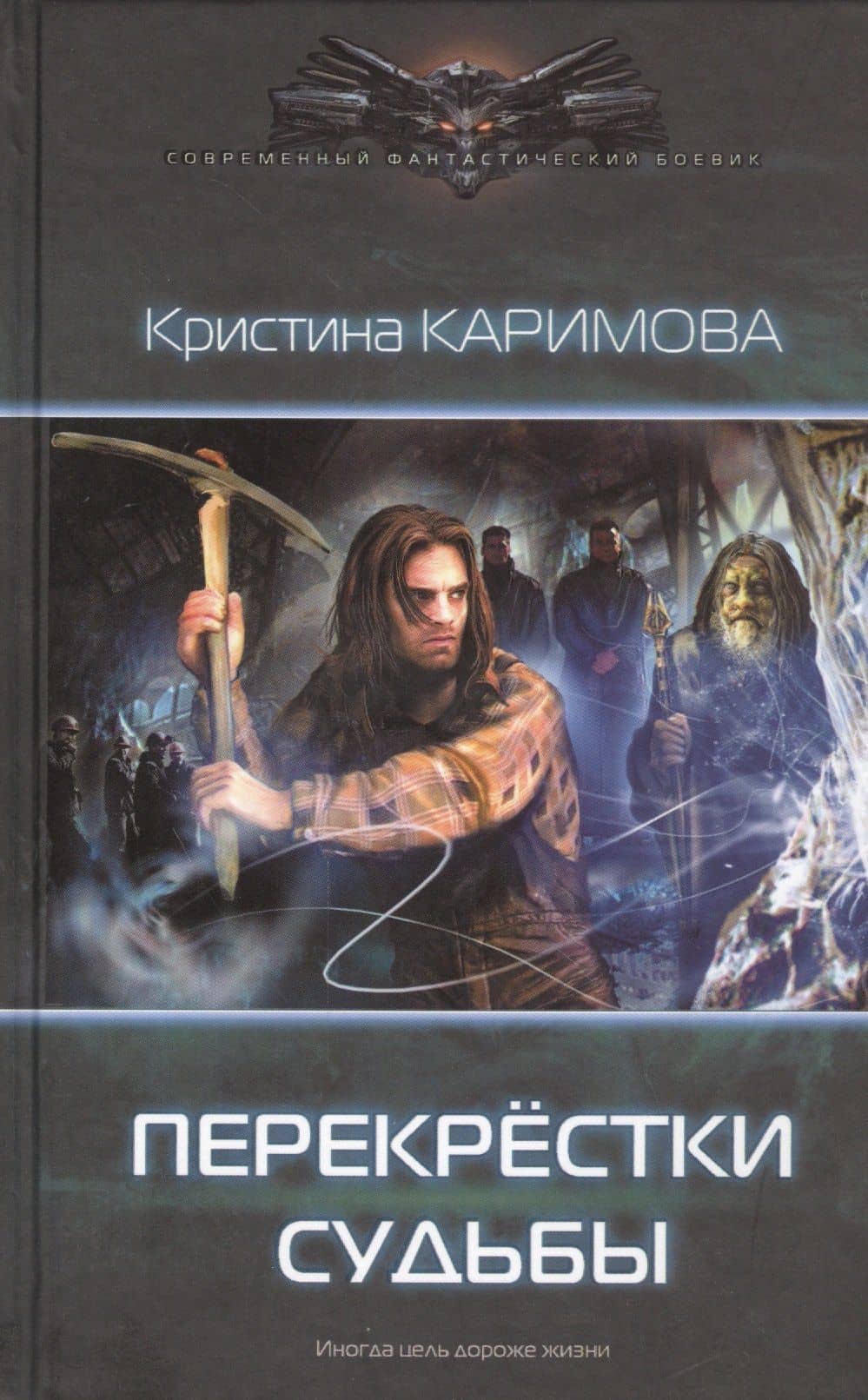 Обложка книги