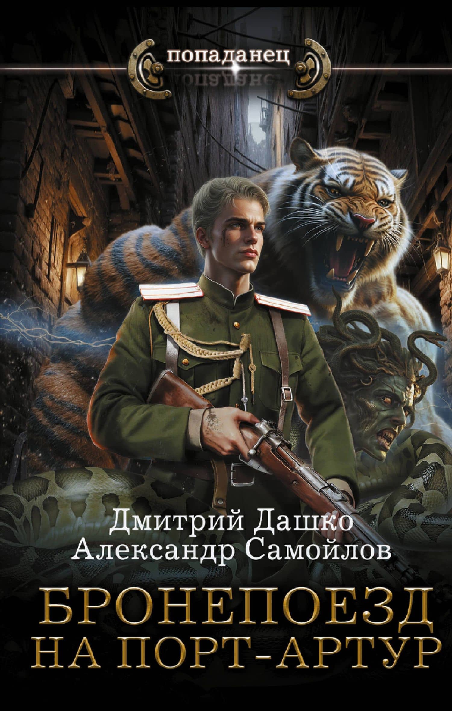 Book cover