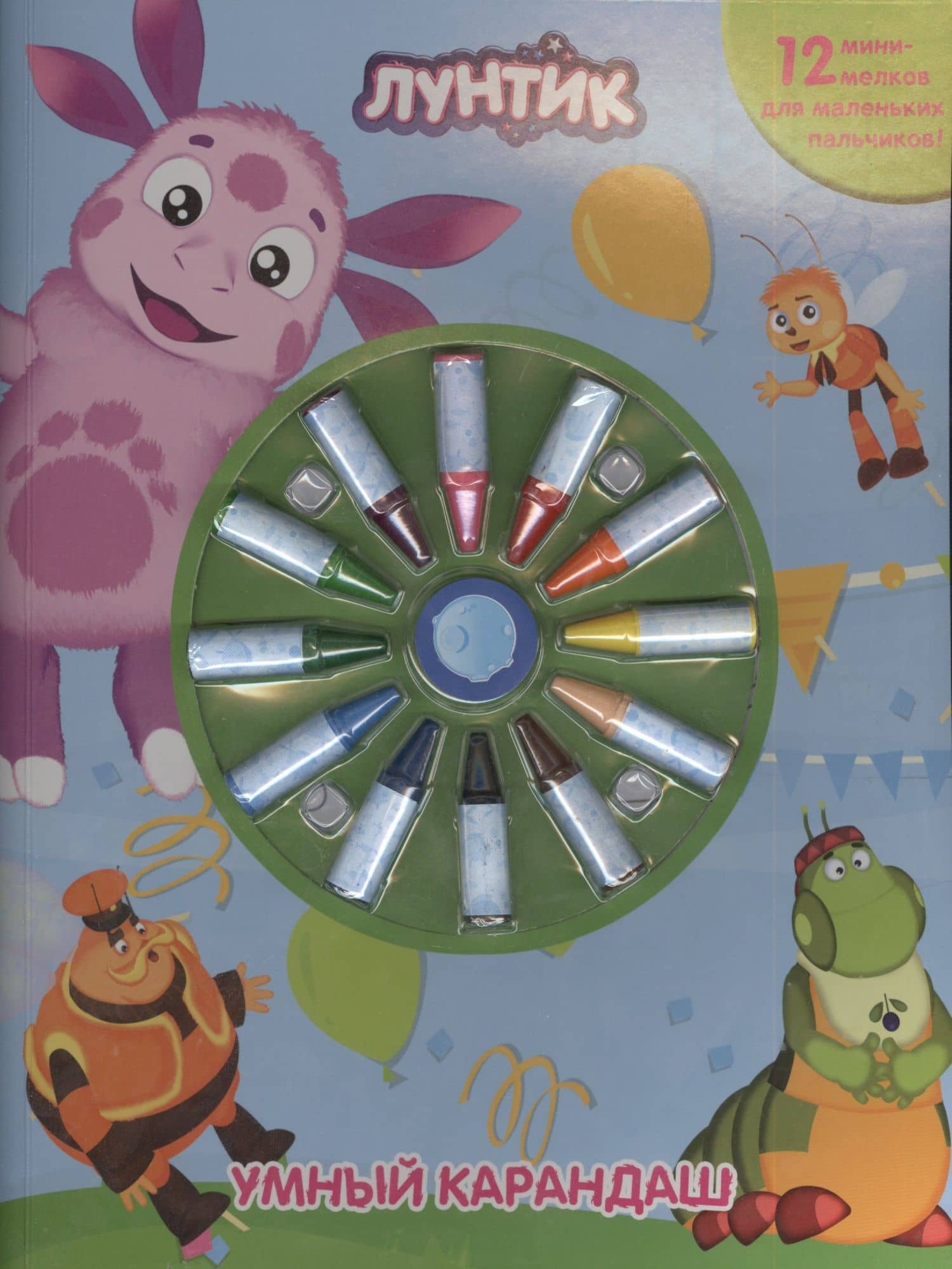 Лунтик и его друзья. Умный карандаш. Книжка-раскраска с набором мелков.