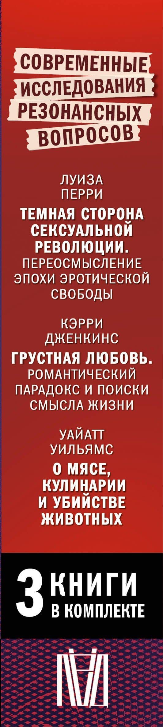 Современные исследования резонансных вопросов — Уайатт Уильямс (3)