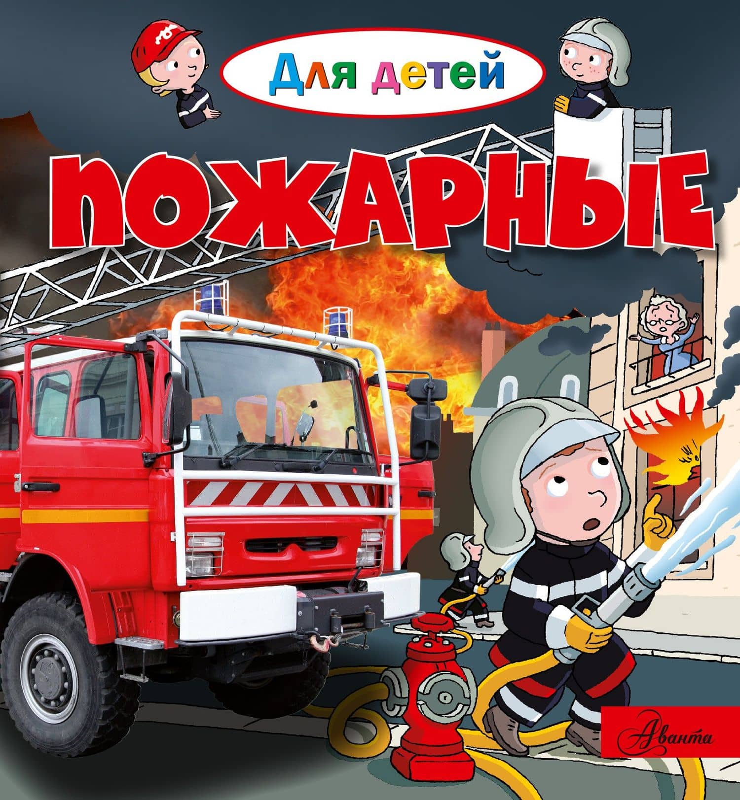 Обложка книги