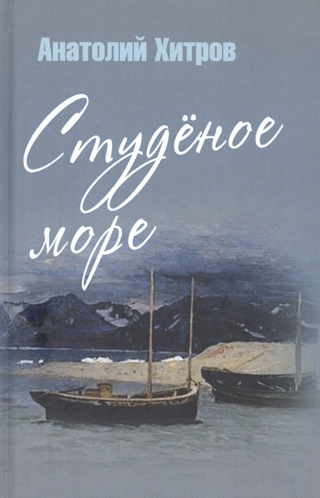 Book cover