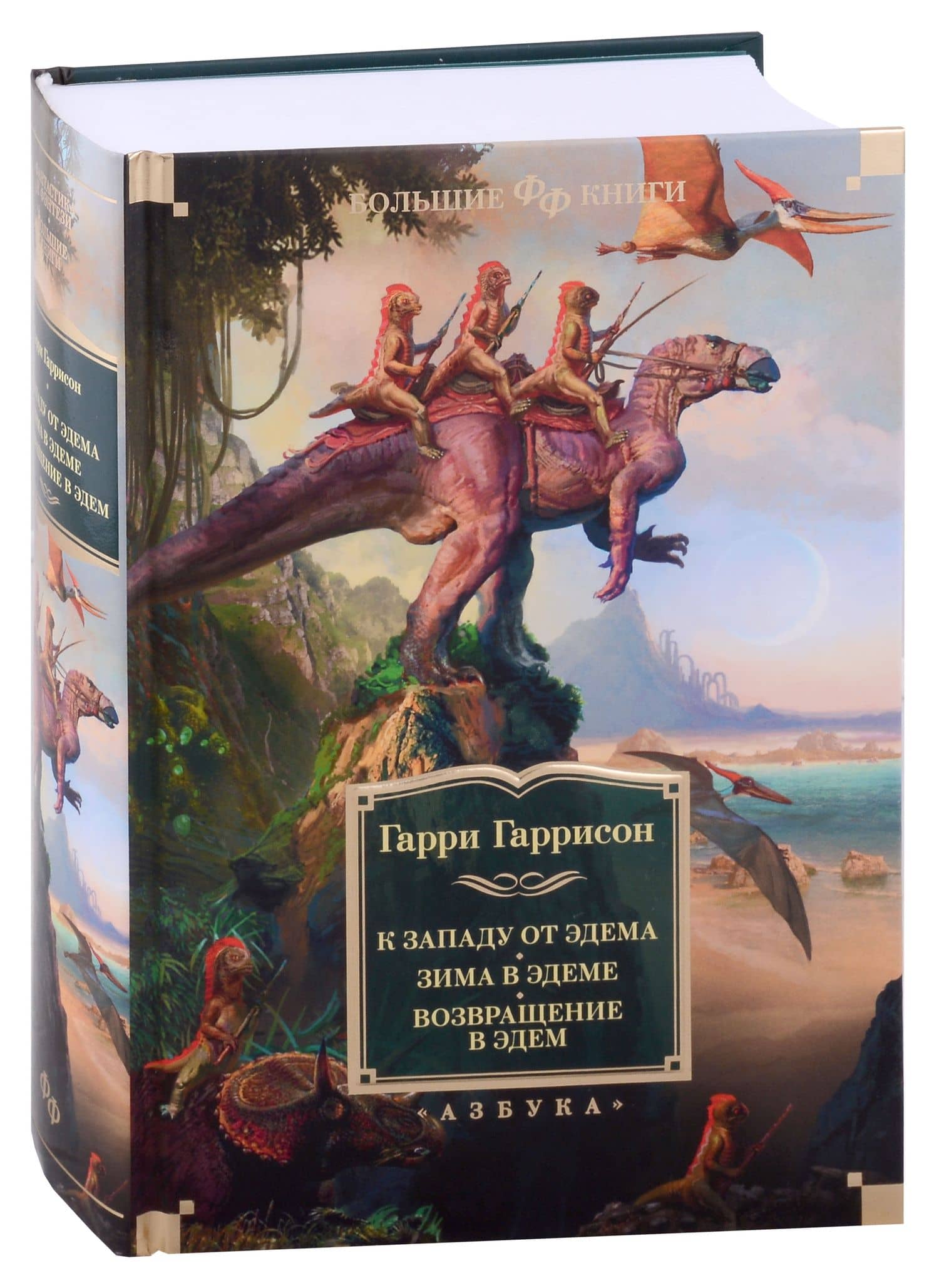 Мама Му и Кракс. Рождественские головоломки (книжка с заданиями и наклейками) — Юя Висландер