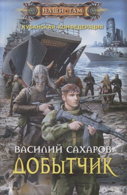 Обложка книги