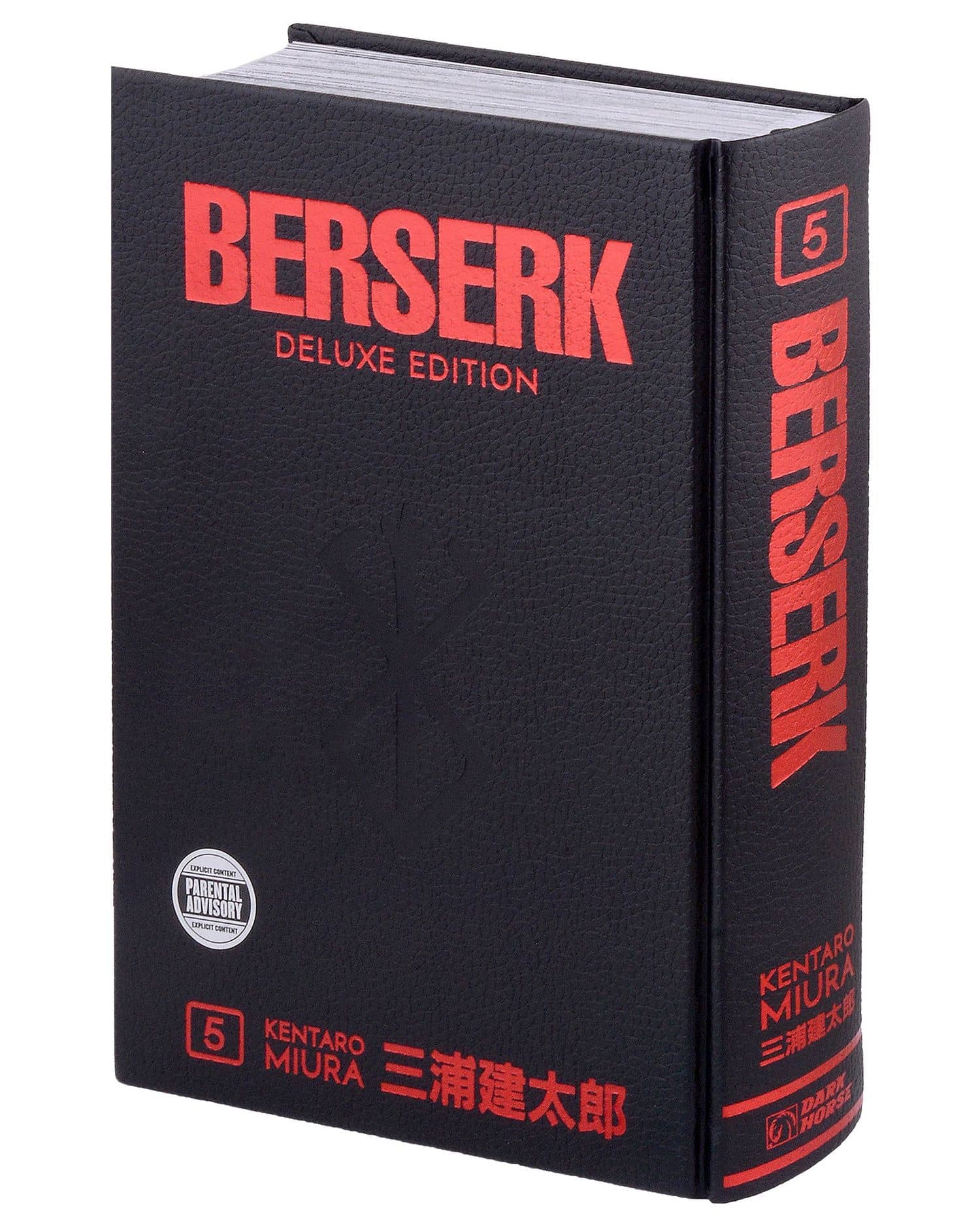 Berserk Deluxe Volume 5 — Кэнтаро Миура