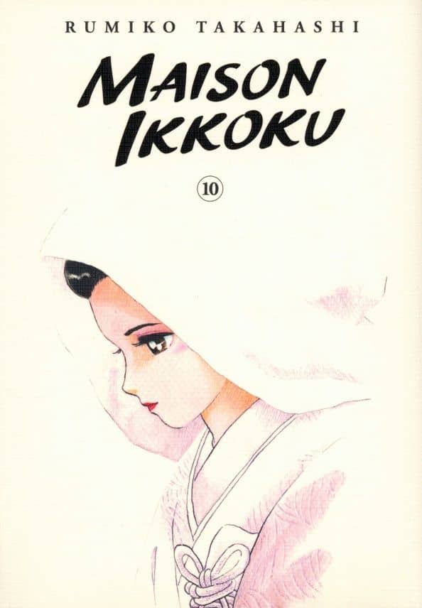 Maison Ikkoku Collector's Edition. Volume 10