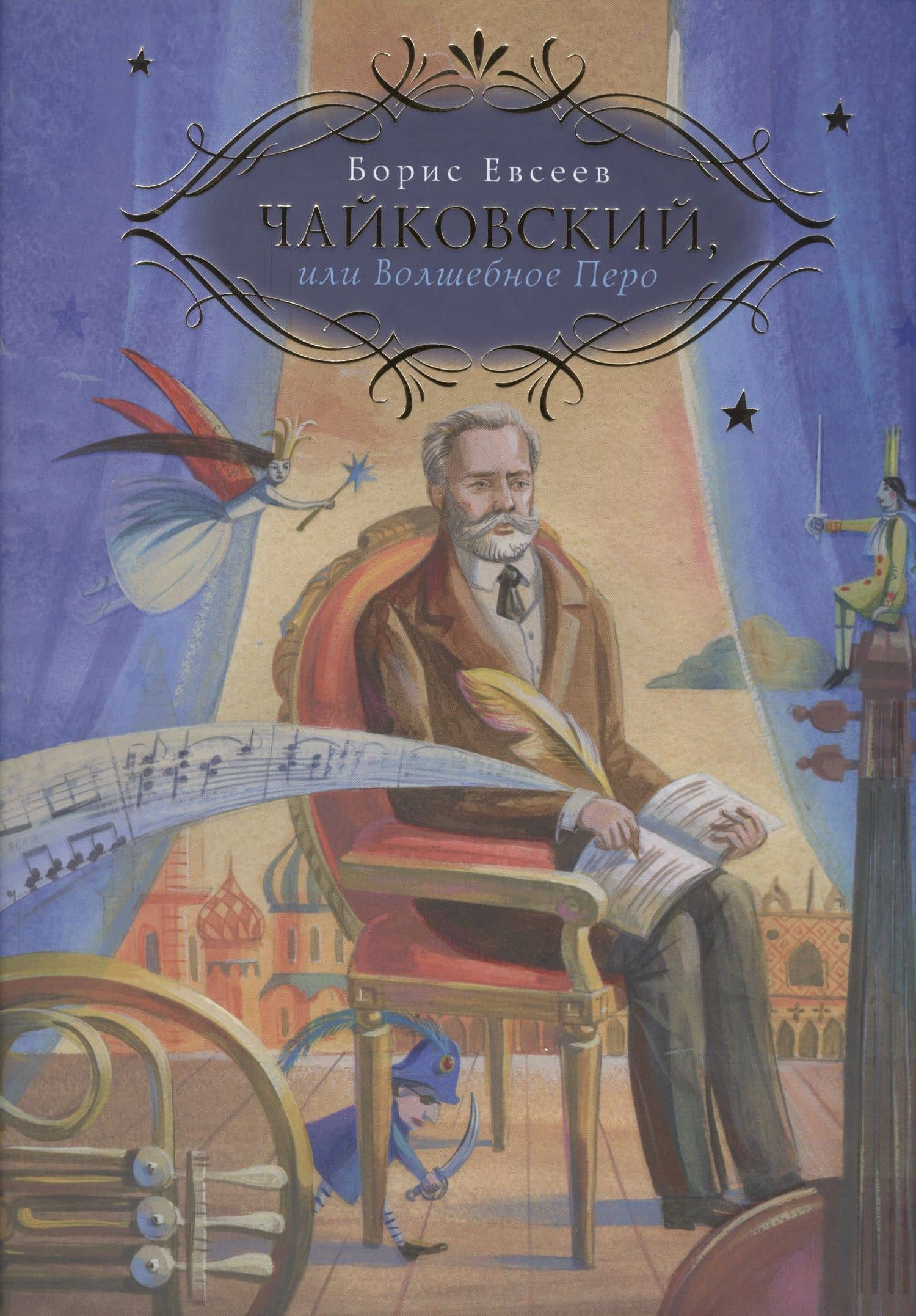 Book cover