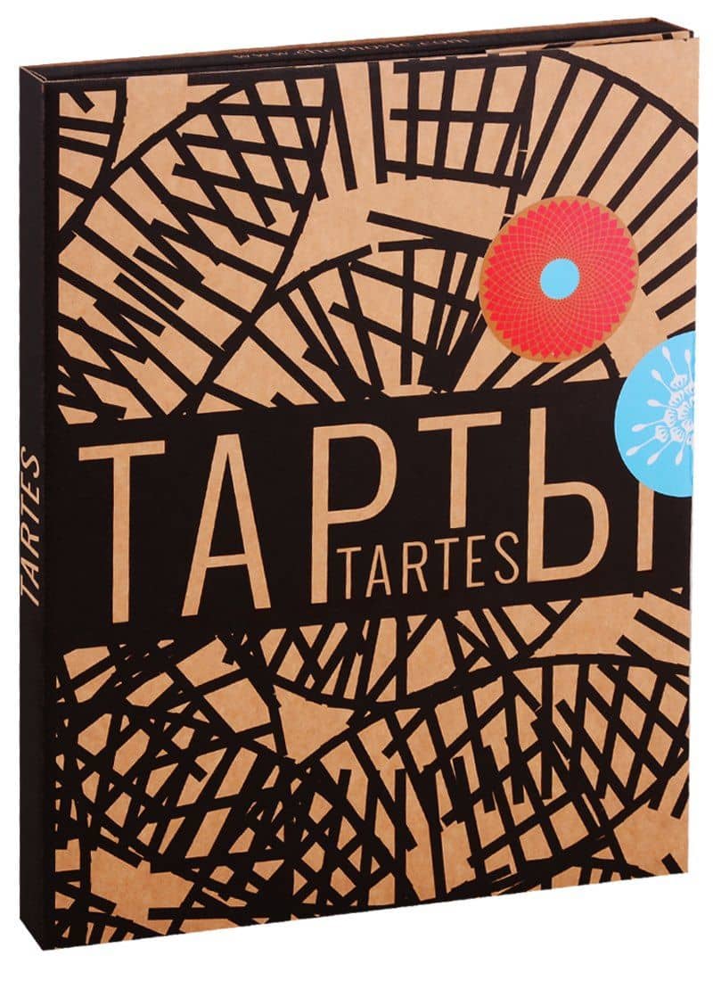 Тарты - солнце и тарты - цветы — Корали Феррера